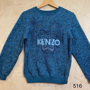 Kenzo Paris Sweater Womens Blue‎ Tiger Jungle Crewneck Sweatshirt Sz S